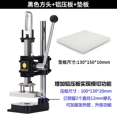 JinXinyang Small Manual Press Punching and Die Cutting Machine - 13