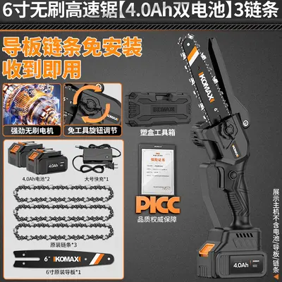 Cordless One-Handed Mini Electric Chainsaw, Lithium Battery, for Tree Cutting - 9