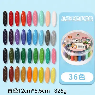 Children's Peanut-Shaped Washable Crayons, Non-Toxic, Grip Correction - 9