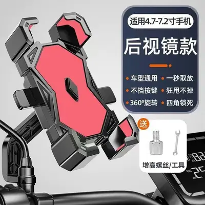 Smartphone-Halterung für Motorrad-Lieferfahrer mit Navigation, stoßdämpfend, für Elektroro - 5