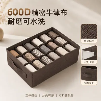Oxford cloth 18-grid storage box