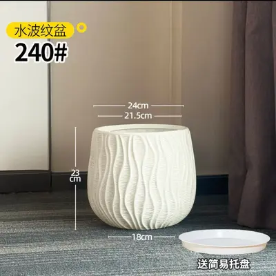 Plastic Flower Pot with Tray, Thick Resin, Durable - 11