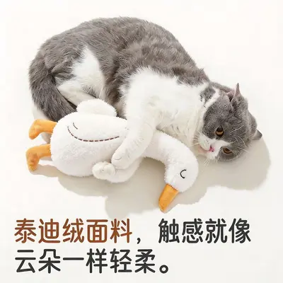 Plush Cartoon Pet Toy with Squeaker for Cats and Dogs, Puppy Supplies - 2