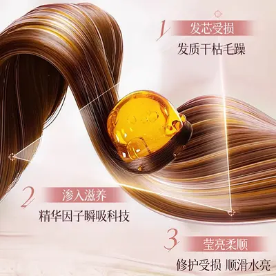 Zhenzi Soft Silk Smooth Flowing Hair Care Essential Oil, Improves Dry and Frizzy Hair, Long-Lasting Fragrance, Anti-Static Hair Nourishing Serum - 5