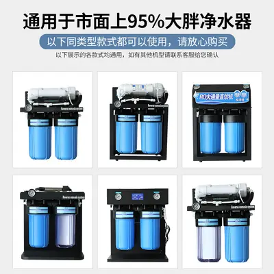 10 Inch Large Oil Filter Element for 800G/1000G Reverse Osmosis Water Purifier