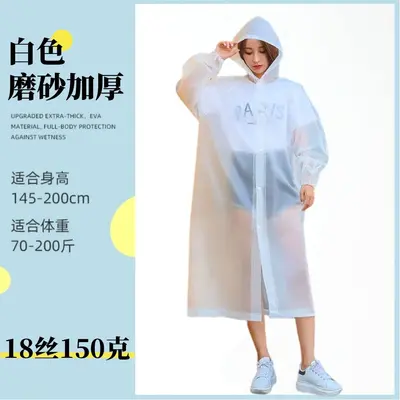 Reusable waterproof raincoat poncho, thickened portable full-body - 8