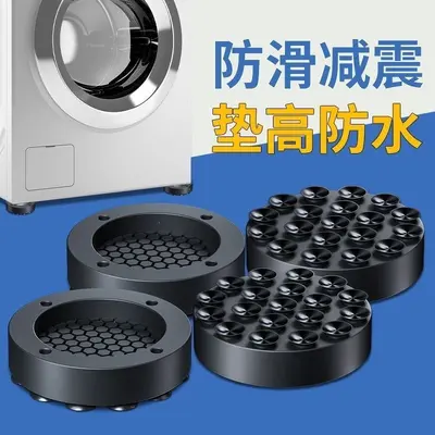 Washing Machine Vibration Damping Feet Pads - 3
