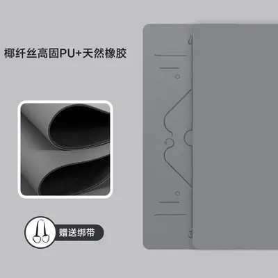 高固天然橡胶瑜伽垫专业防滑加厚健身垫护膝回弹定制 - 12