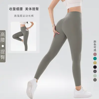 Damen Yoga-Leggings nahtlos, hohe Taille - 11