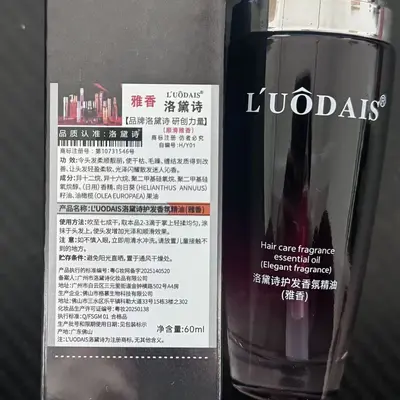 Parfümiertes Haaröl 50ml, Spitzenöl, Leave-in - 5
