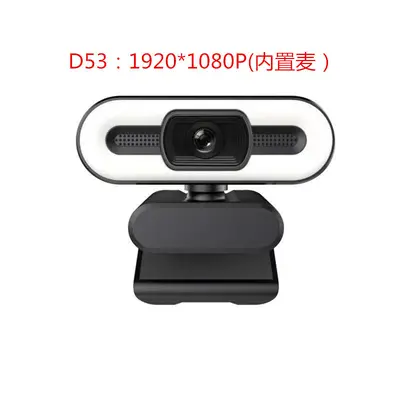 Computer camera 4K USB with adjustable 3-color fill light - 7