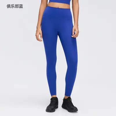 Kadın Dikişsiz Yoga Tayt, Çıplak His, 7/8 Boy, Koşu ve Fitness, D26108 - 9