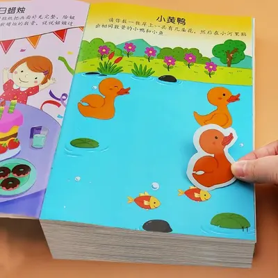 TG儿童潜能开发贴纸书3-6岁专注力贴贴画卡通益智趣味玩具早教书 - 2