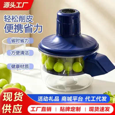 Electric automatic fruit and vegetable peeler - 1