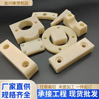 CNC torna ile naylon ve PTFE parça işleme - 3