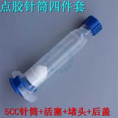 Dispensing Syringe for Thickened Glue, with Dispensing Needle and Tube - 8