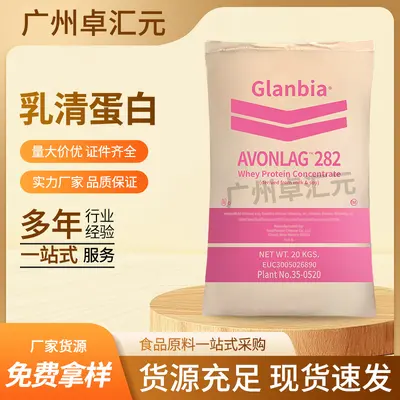 Whey Protein WPC80 Konsantre, Kolombiya, Gıda Kalitesi