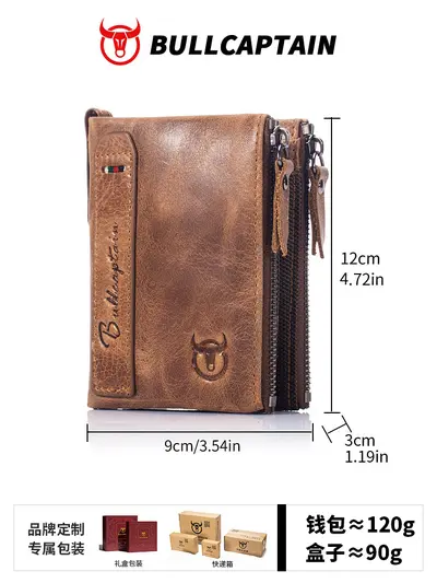 Men's Retro Genuine Leather Zipper Wallet, Vertical, Top-Grain Cowhide - 4