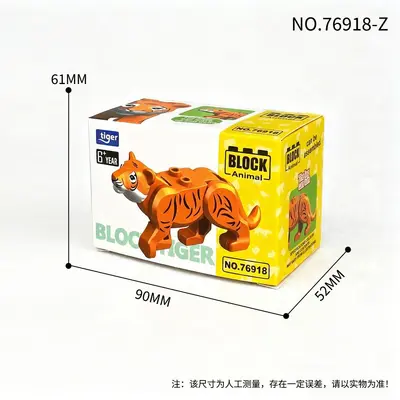 Animal Cognition Building Blocks, Crocodile, Cow, Shark, Tiger, Small Pieces - 3