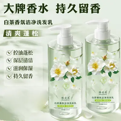 Weißer-Tee-Duft-Shampoo, Tiefenreinigend, Langanhaltender Duft - 3