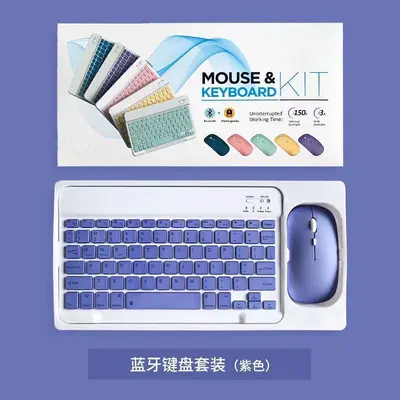 10 inç ipad için uygun Bluetooth klavye tablet bilgisayar evrensel kablosuz fare seti Android ios taşınabilir sıcak satış - 10