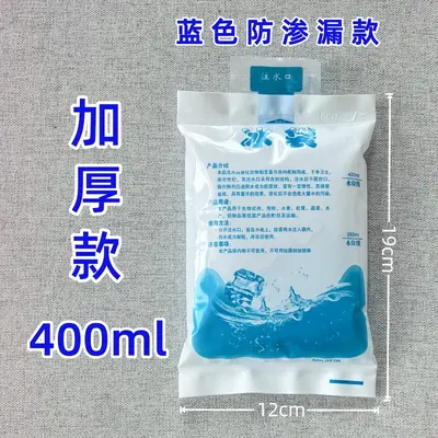 Reusable Water-Filled Ice Pack, Fresh Food and Dry Ice Compatible - 10