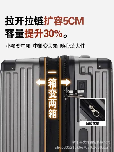 多功能扩展行李箱PC材质拉杆箱可登机双层防爆拉链旅行箱子大容量
