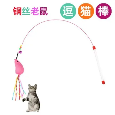 厂家直供钢丝彩色羽毛逗猫棒 猫玩具送铃铛 猫咪玩具宠物用品批发 - 10