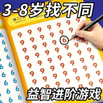 Farkları bulma kitabı 3-8 yaş konsantrasyon antrenmanı - 2