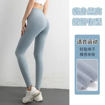 Polar astarlı yoga pantolonu, kalın sıcak tutma, dar kesim - 7