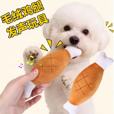 Peluş Tavuk Budu Köpek Oyuncağı, Sesli, Dayanıklı - 3