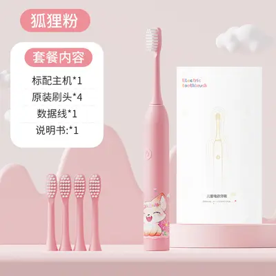 Children's Rechargeable Sonic Electric Toothbrush with Timer - 7
