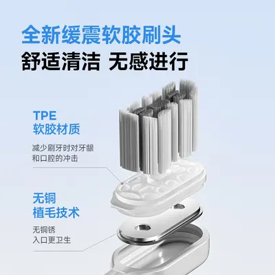 智能扫振电动牙刷家用充电振动一体式电动防水洁牙刷高端礼品批发