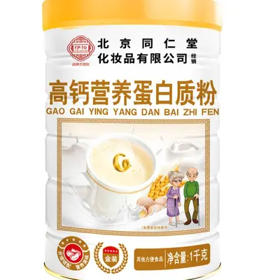 Yizhuang Protein Powder Set - 1