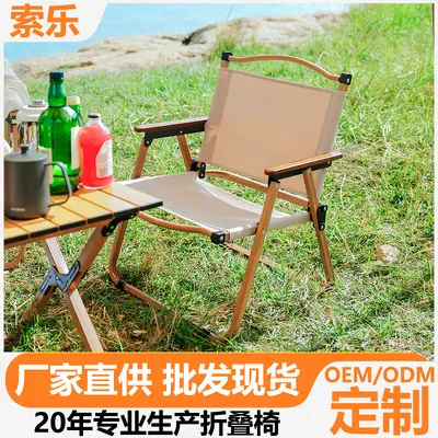 Klappbarer Campingstuhl tragbar Picknick Kermit Stuhl ultraleicht Angelkamp Ausrüstung Strandtisch und Stühle