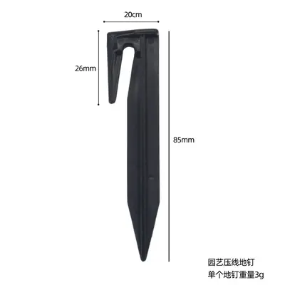 8.5cm Plastic Lawn Edge Stake for Mower Boundary Wire and Cable Fixing
