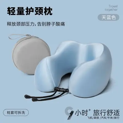 厂家现货批发仿真丝u型枕可贴牌烫企业Logo便携式商务旅行u型头枕 - 11