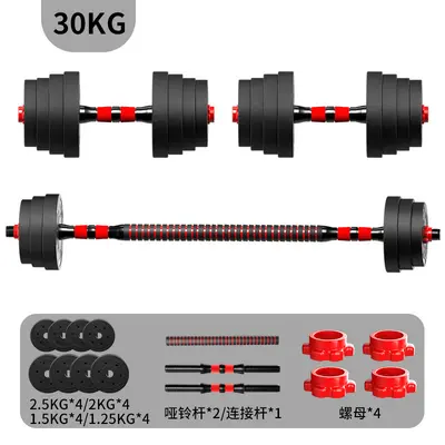 Dumbbell erkek spor ev egzersiz ekipmanları seti kombinasyonu halter kadın ayarlanabilir ağırlık Yaling çifti kas kazancı - 10