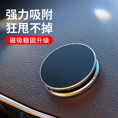Magnetic Car Phone Holder with Silicone Cable Wrap