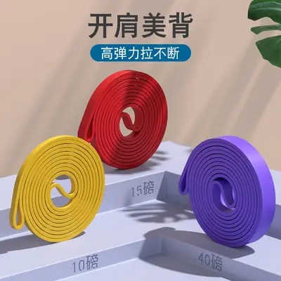Resistance Band for Fitness, Stretching and Shoulder Opening - 6
