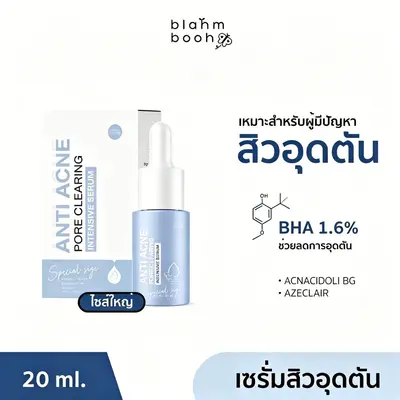 ANTIACNEPORECLEARING Yüz Masaj Serumu, Nemlendirici, 20ml