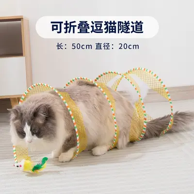 S-Shaped Foldable Cat Tunnel Toy for Self-Play - 6