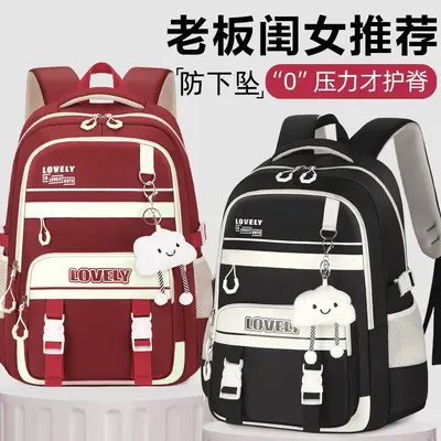 Large Capacity Lightweight Girls' School Backpack for Grades 3-6