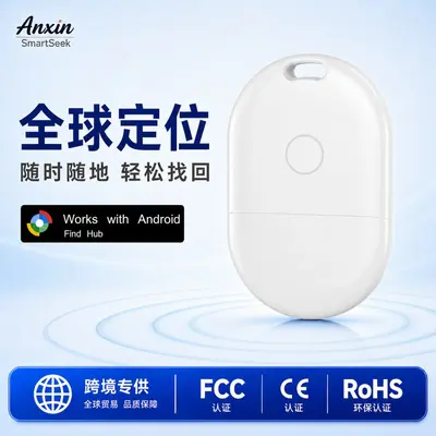 智能迷你防丢器 Find Hud 追踪器安卓系统儿童钱包宠物钥匙查找器