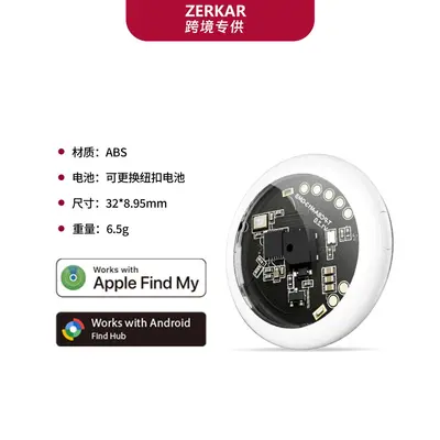 MFi-zertifizierter UWB Anti-Verlust-Tracker, Dual-System