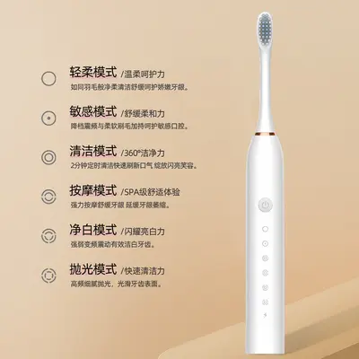 新款跨境电动牙刷成人充电式全自动男女款学生情侣套装软毛源头厂
