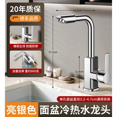 Solid Copper Basin Faucet, Hot and Cold Water, Countertop - 9