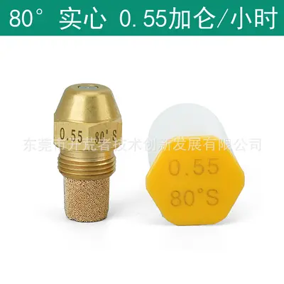 Danfoss 80 Degree Oil Nozzle for Diesel and Vegetable Oil Burners - 10