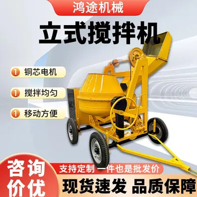 Vertical Diesel Concrete Mixer Self-Loading Cement Mixer for African Engineering Export Mortar Mixing Drum
