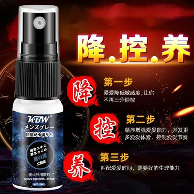 KBW Men's Delay Spray 10 ml, Long-Lasting - 3